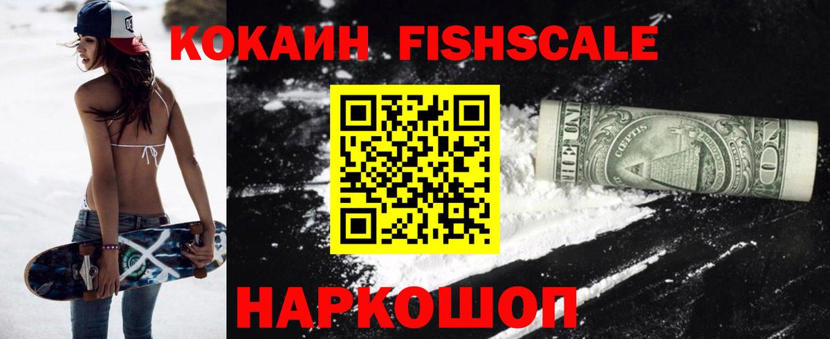 КОКАИН Колумбийский Кумертау