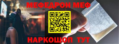 первитин Старая Купавна