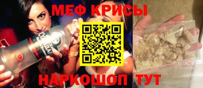 эйфоретик Ставрополь