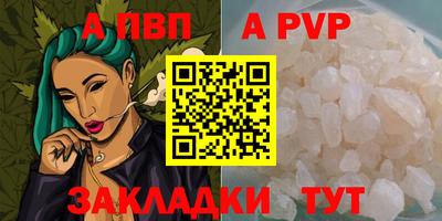 эйфоретик Ставрополь