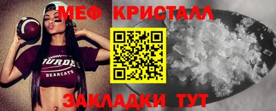 эйфоретик Ставрополь