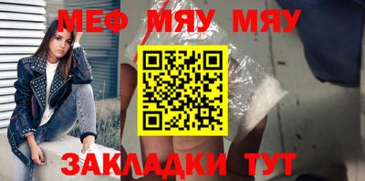 эйфоретик Ставрополь
