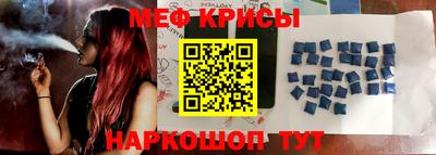 эйфоретик Ставрополь
