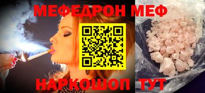 первитин Старая Купавна
