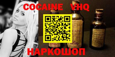 эйфоретик Ставрополь
