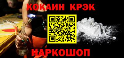 первитин Старая Купавна