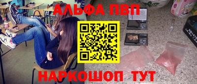 синтетический гашиш Татарск