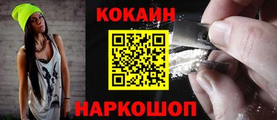 первитин Старая Купавна