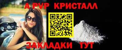 стафф Среднеуральск