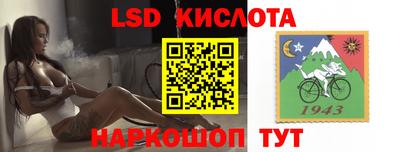 эйфоретик Ставрополь