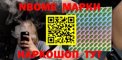 эйфоретик Ставрополь