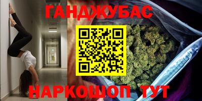 эйфоретик Ставрополь
