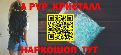 первитин Старая Купавна