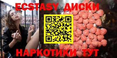 первитин Старая Купавна