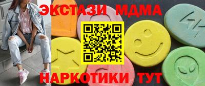 эйфоретик Ставрополь