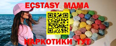 первитин Старая Купавна