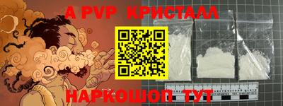 стафф Среднеуральск