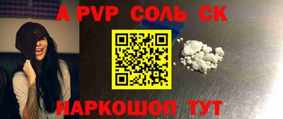 первитин Старая Купавна