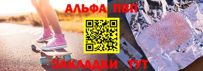 синтетический гашиш Татарск