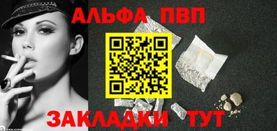 синтетический гашиш Татарск