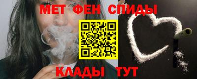 эйфоретик Ставрополь