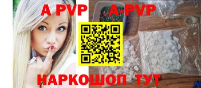первитин Старая Купавна