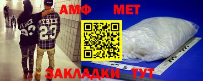 эйфоретик Ставрополь