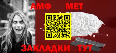 первитин Старая Купавна