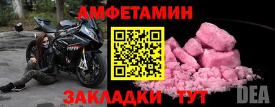 первитин Старая Купавна
