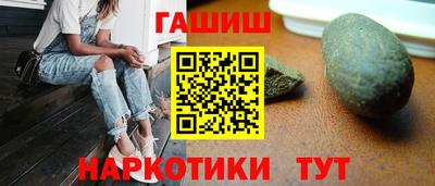первитин Старая Купавна