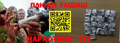 синтетический гашиш Татарск