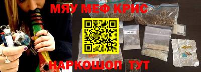 стафф Среднеуральск