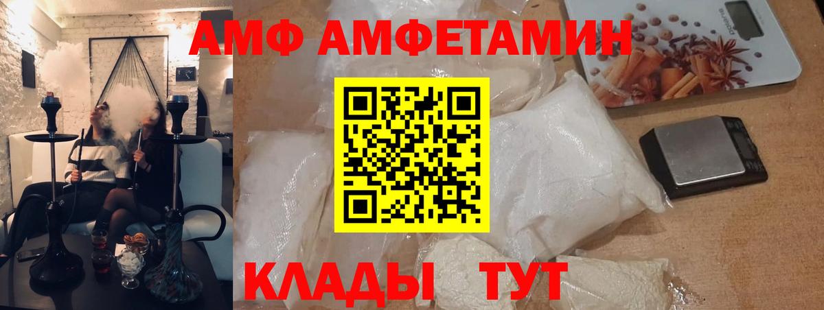 МЕТАМФЕТАМИН пудра  Вход с VPN  Кумертау 