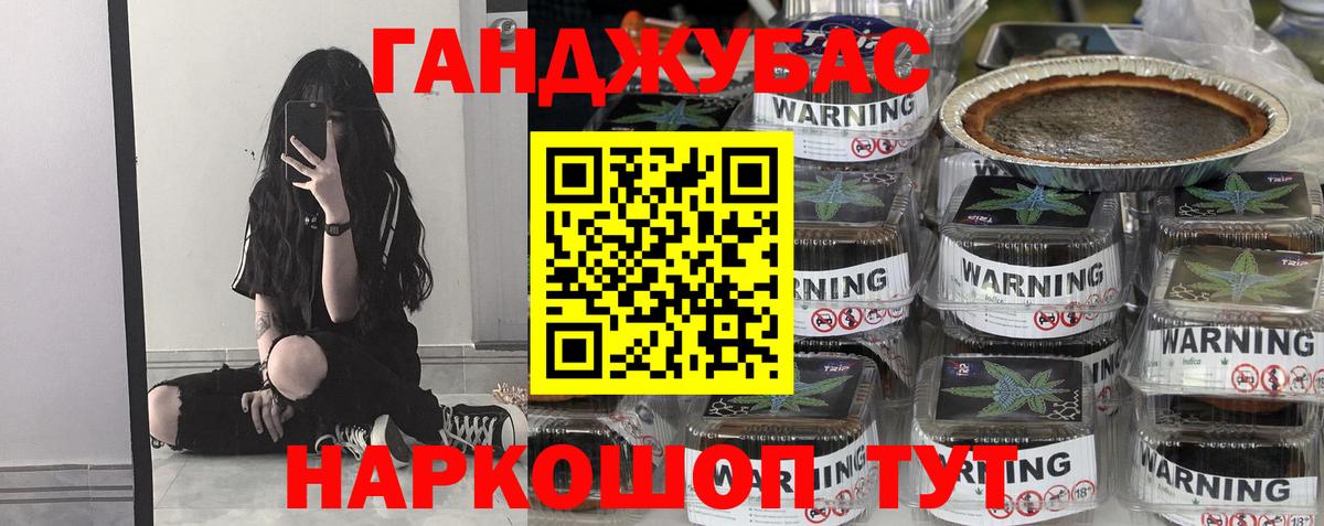 Шишки марихуана Bruce Banner  Бошки Шишки White Widow  Кумертау  Вход с VPN 