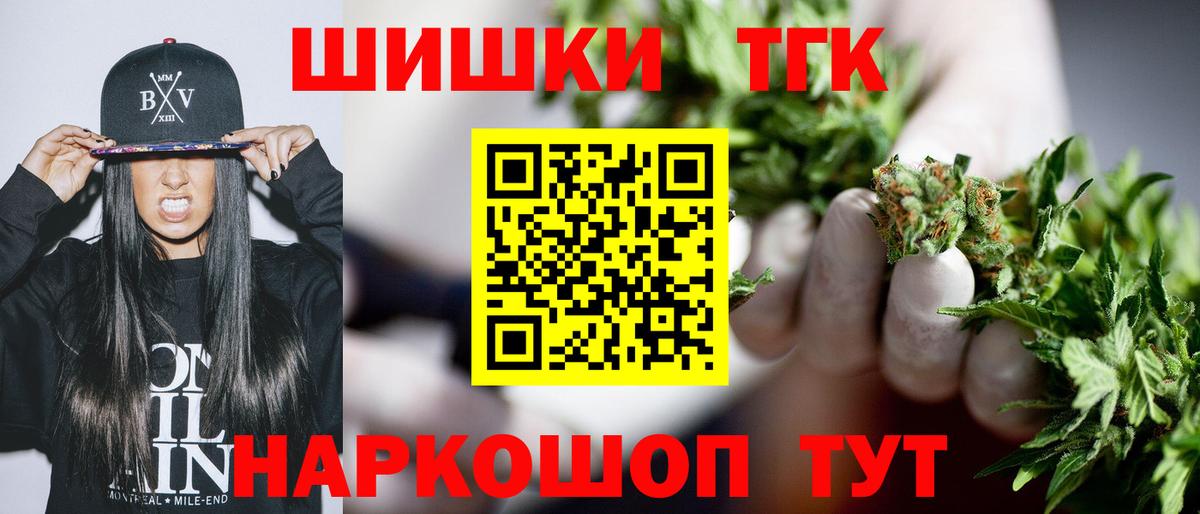 Бошки Шишки тримм Кумертау